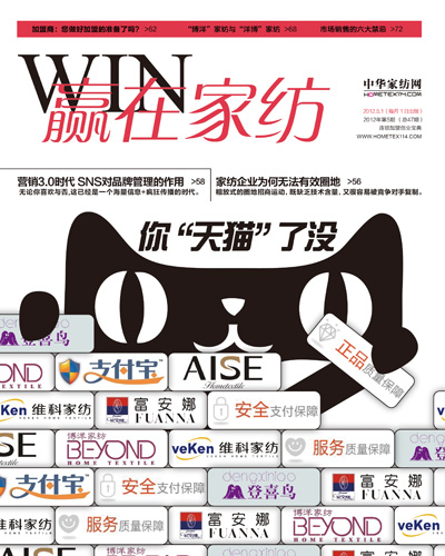 ���A�ڼҼ���2012��5�¿�ȫ���Ƴ�