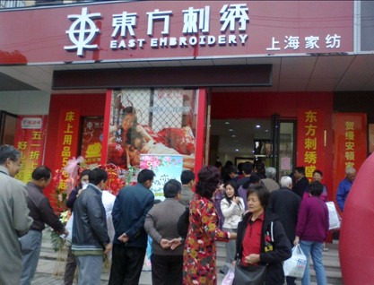 �|�����C�Ϻ����֌��u��ʢ���_(k��i)�I(y��)