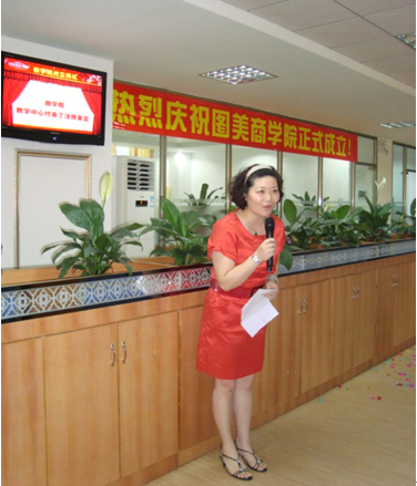 �D���̌WԺ���Ƴ���