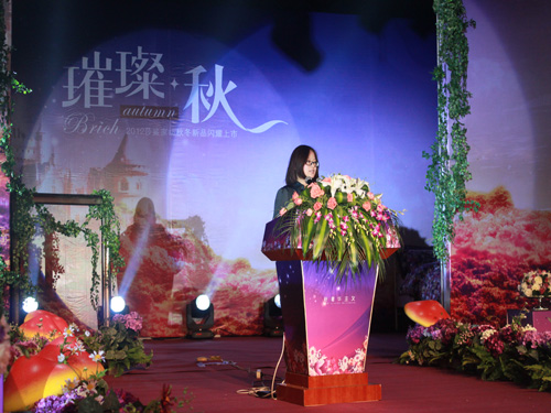 莎鯊家紡2012秋冬新品發(fā)布會(huì)璀璨召開
