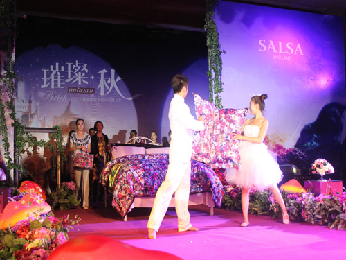 莎鯊家紡2012秋冬新品發(fā)布會(huì)璀璨召開