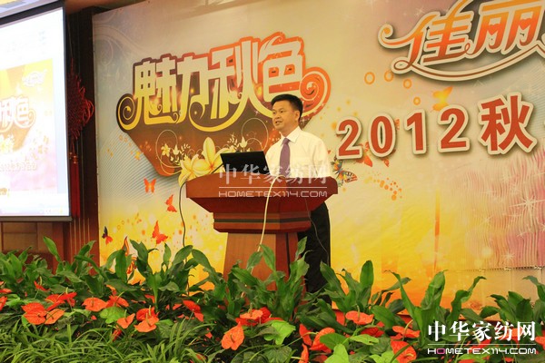 ����˹2012�ﶬӆ؛��(hu��)ʢ���_(k��i)Ļ