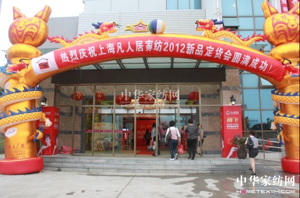 ���˾ӼҼ��ﶬ��Ʒ�l�����A�M��Ļ