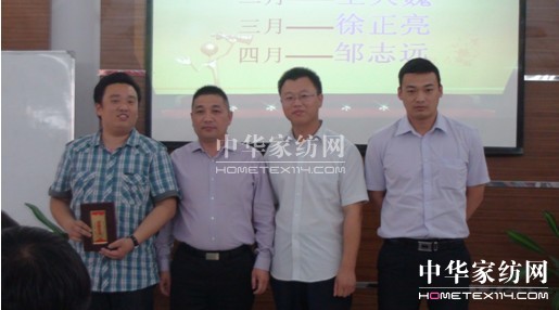 寶縵家紡2012渠道部培訓側記