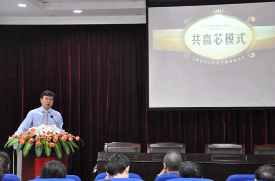 飛利弘“共贏芯模式”招商會隆重召開