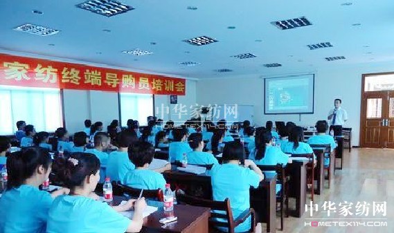 藍(lán)鴿開展第二屆終端導(dǎo)購培訓(xùn)會(huì)