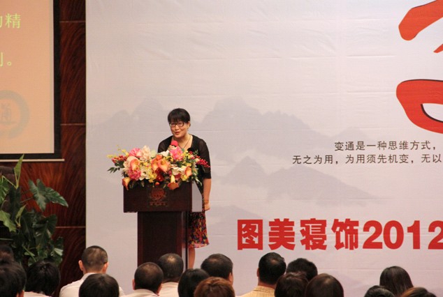 �D�����2012�I(y��ng)�N���(hu��)���ﶬӆ؛��(hu��)ʢ�����_