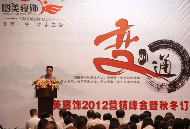 �D�����2012�I(y��ng)�N���(hu��)���ﶬӆ؛��(hu��)ʢ�����_