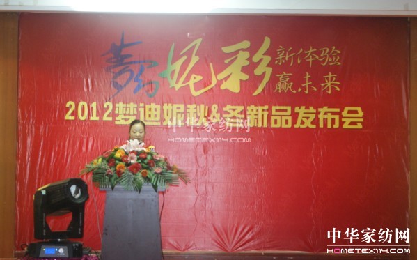 2012�����ݼҼ��ﶬ��Ʒ�l�������_