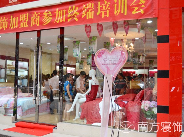 2012���Ϸ����ȫ��Ѳ�ؽK����Ӗ�I����վ�_��