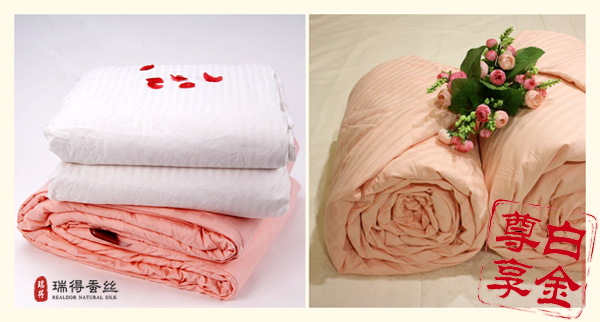 瑞得蠶絲絲絲真情