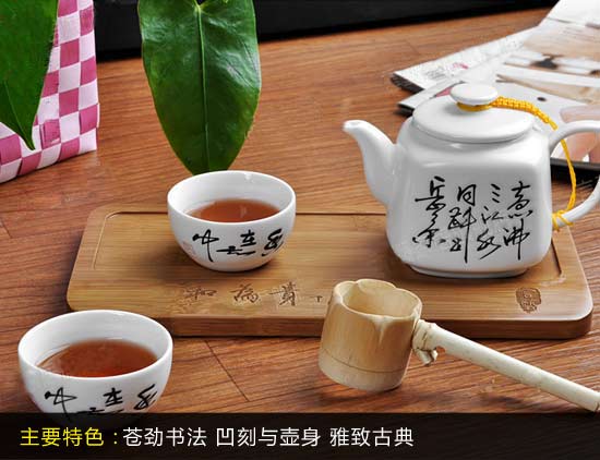 中國韻日式風古典精致茶具賞