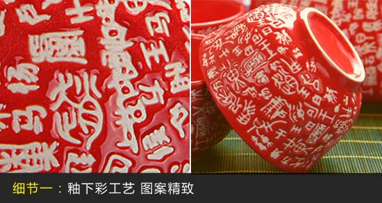 中國韻日式風(fēng)古典精致茶具賞