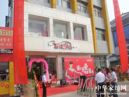 �ѻ��Ҽ�ɽ�|��Ȫ�ǝ���ʢ���_�I