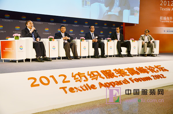 第一財(cái)經(jīng)中國經(jīng)濟(jì)暨2012紡織服裝高峰論壇舉行