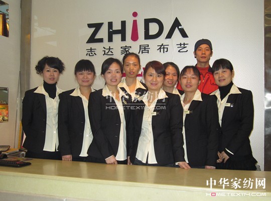 揚州志達:用心服務成就卓越