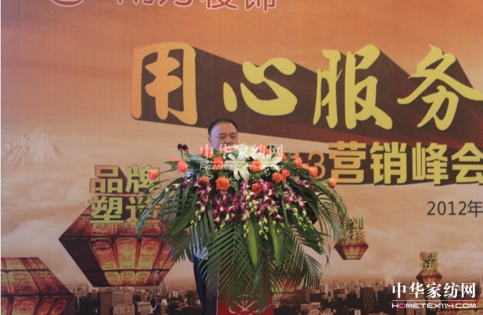 ���ķ��գ��A�I�K��-�Ϸ����2013�괺����ƷƷ�b��