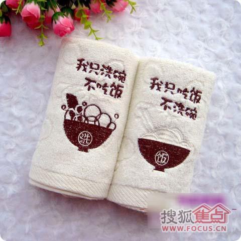 創(chuàng)意無限可愛情侶毛巾表達(dá)心意