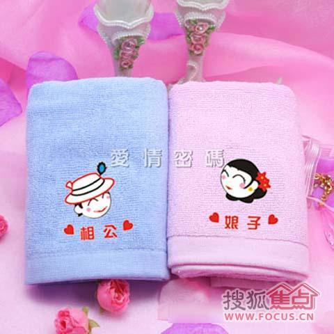 創(chuàng)意無限可愛情侶毛巾表達(dá)心意
