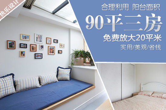 ���M20ƽ�������D6�f�b90ƽ3��(��)