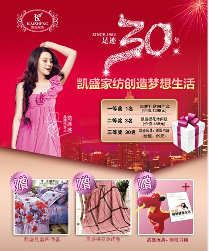 �Pʢ�����E30�ꡱ΢������D�l�^�f