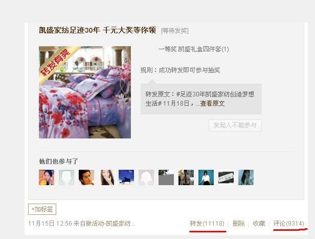 �Pʢ�����E30�ꡱ΢������D�l�^�f