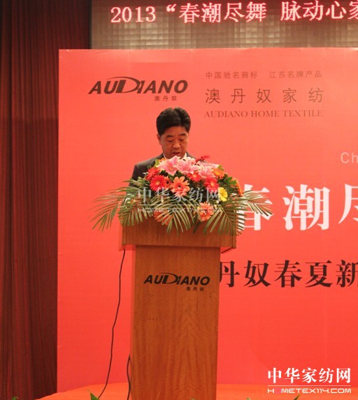 澳丹奴春夏新品發(fā)布會(huì)精彩綻放