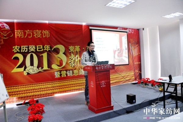 �Ϸ����2013�괺���F�ݕ��ڜ��e��