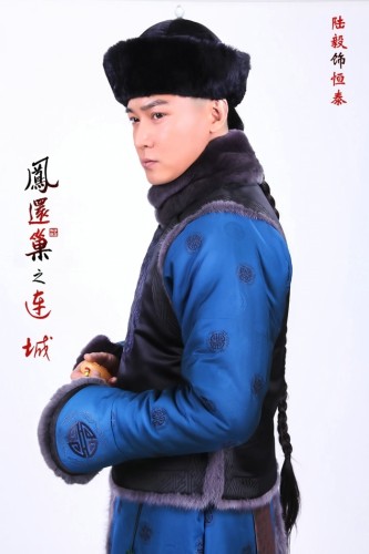 宮系列第三部《連城》首秀定妝照