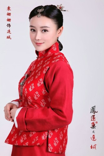 宮系列第三部《連城》首秀定妝照