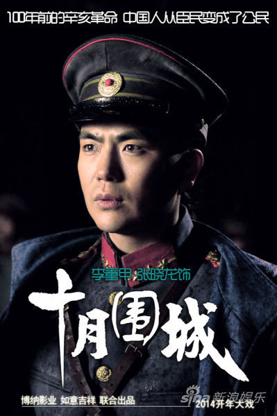 ���桶ʮ���ǡ�犝h����ɽ�