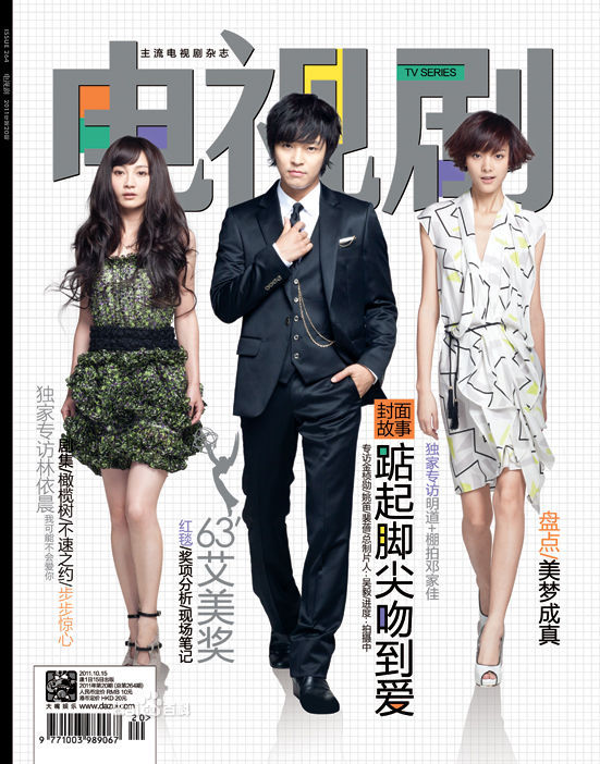 2013ֵ���ڴ��ҕ���A��(2)