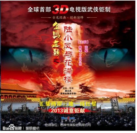 2013ֵ���ڴ��ҕ���A��(1)