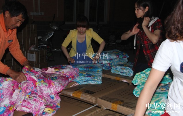 縵歌家紡溫暖災區