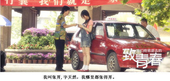 �P�c�����ഺ���Ϗ��Z䛸��ֱ���I�c