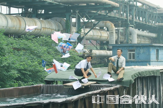 《合伙人》發(fā)夢想家特輯 王石追憶往事