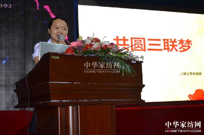 ��(li��n)�Ҽ�2013�ﶬ��Ʒ�l(f��)����(hu��)���_