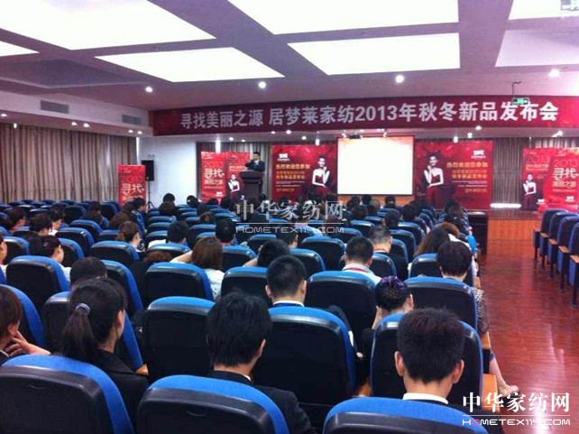 �Ӊ��R���_2013�ﶬ��Ʒ�l����