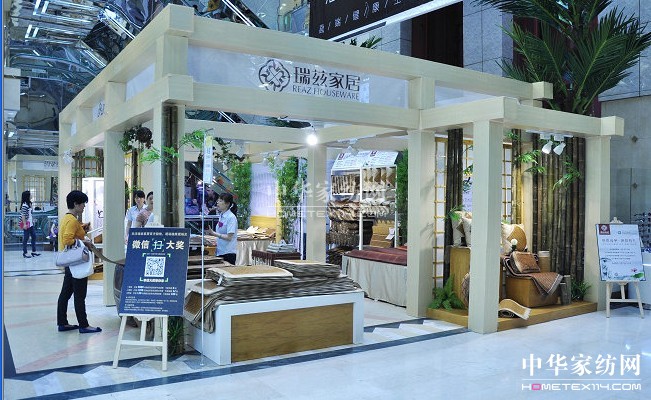 ��Ɲ�Ҿӵ�����ϯ���Ļ����ƏV���չ�_