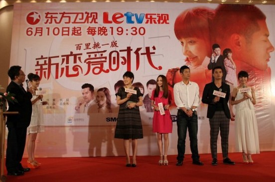 "新戀愛時代"姚笛疑似默認與遲帥戀情