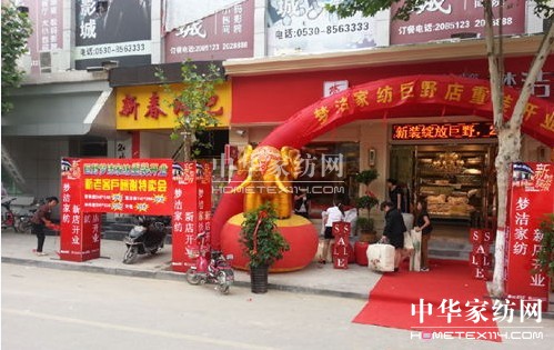 �����Ҽ�ɽ�|��Ұ��5�µ����b�_�I