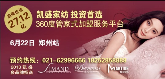 �Pʢ��Ʒ���ƽ��(hu��)6��22�������_Ļ