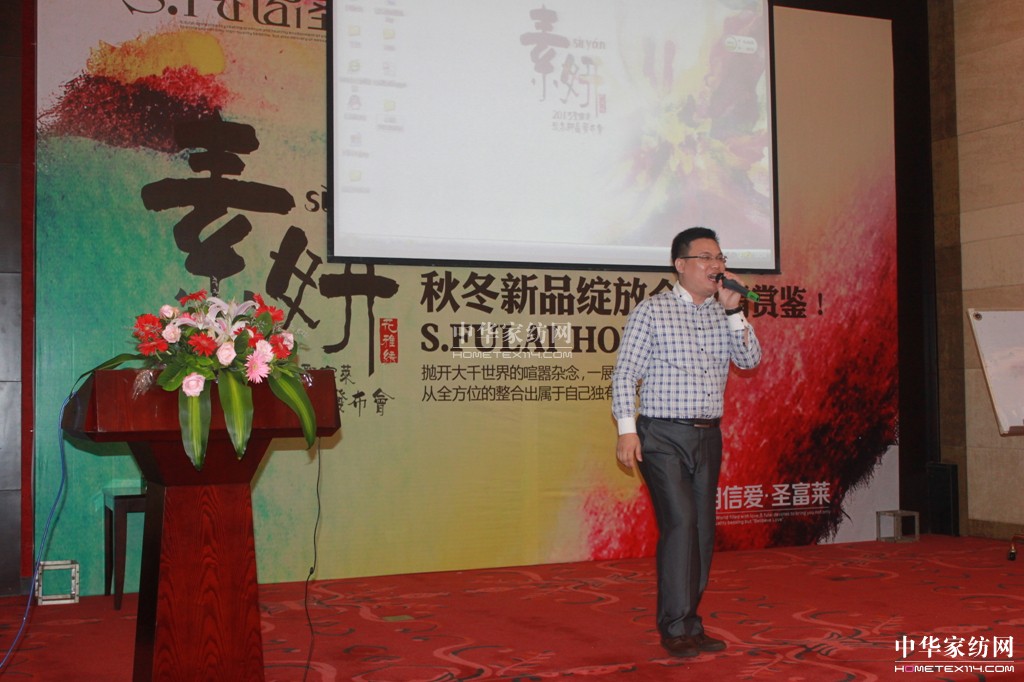 ʥ���R�Ҽ�2013���ء�������Ʒ�l(f��)����