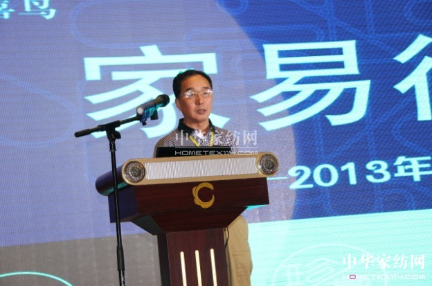 ��ϲ�B(ni��o)2013��Ʒ�l(f��)����(hu��)���_(k��i)