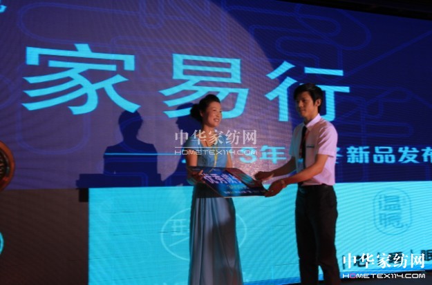 ��ϲ�B(ni��o)2013��Ʒ�l(f��)����(hu��)���_(k��i)