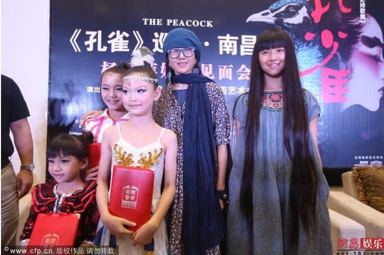 楊麗萍南昌宣傳《孔雀》