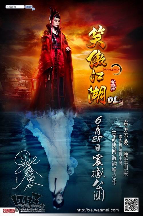 ��Ц������OL��ꐆ̶�����΢�Ӱ�װl