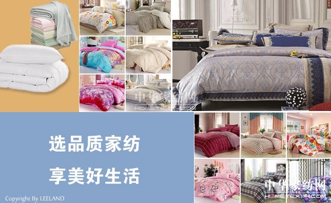 LEELAND�Y������(d��o)���w�P�ҼҾ�����