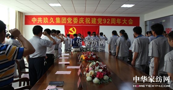 �й����ü��F�hί�cף���h92����