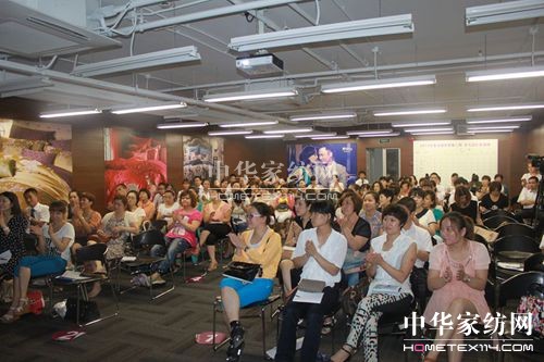 惠誼家紡銷(xiāo)售精英培訓(xùn)召開(kāi)